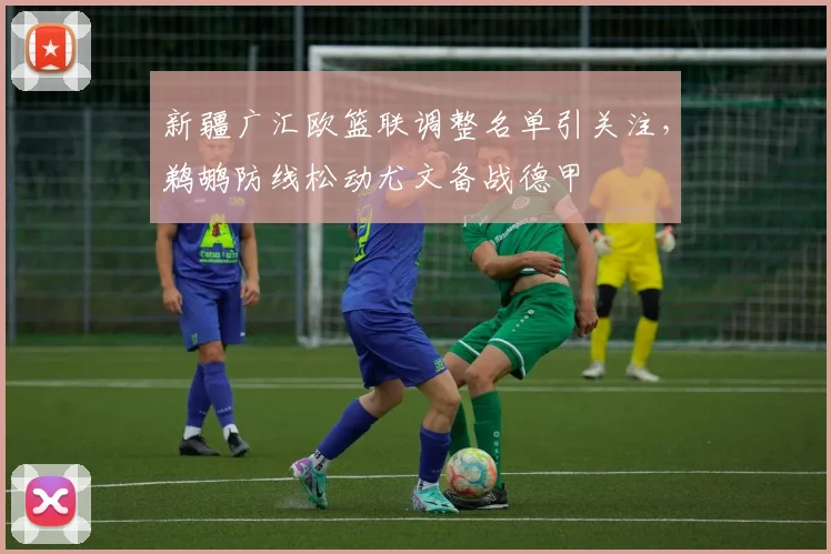 MANGUAN「官方」满冠体育 · 体育赛事与资讯平台