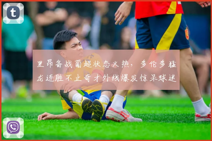 MANGUAN「官方」满冠体育 · 体育赛事与资讯平台