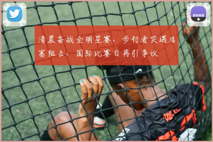 MANGUAN「官方」满冠体育 · 体育赛事与资讯平台