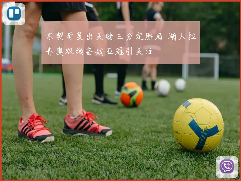 MANGUAN「官方」满冠体育 · 体育赛事与资讯平台